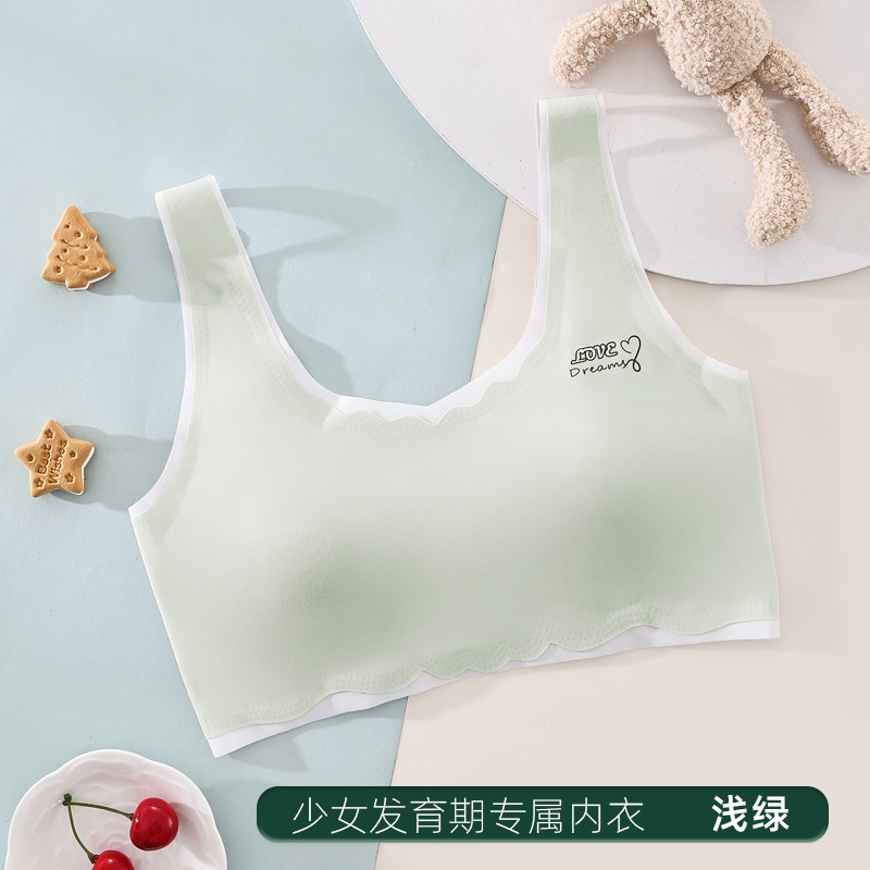 연한 초록색