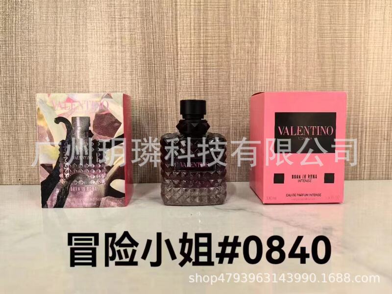 跨境外贸大牌香水自我无界流沙/香精/馥郁/磨砂/依兰90ml代发批发|undefined