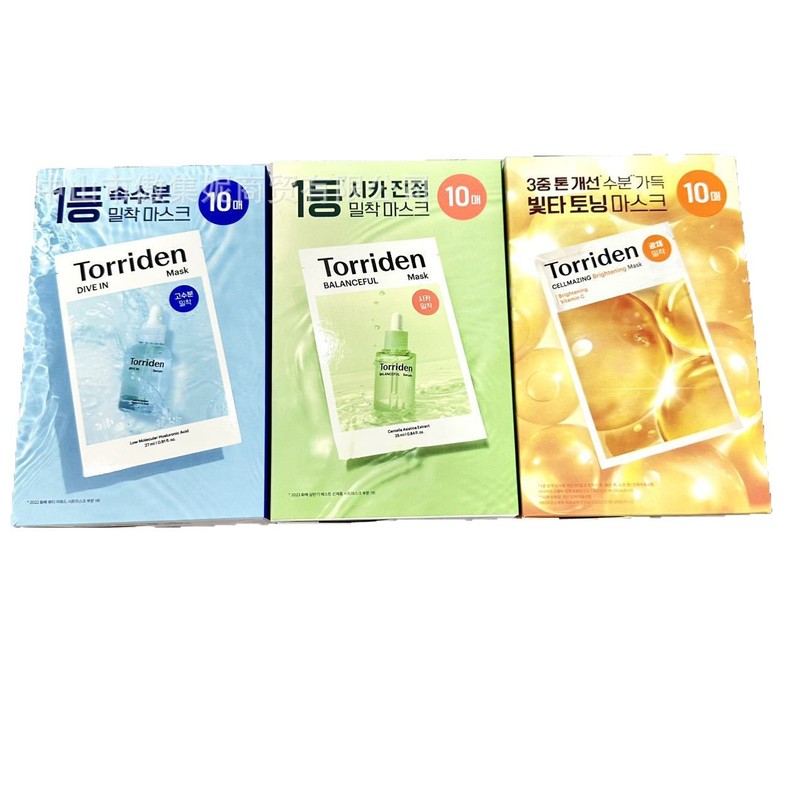 跨境爆款Torriden桃瑞丹透明质酸5D玻尿酸面膜一盒10片保湿补水修|undefined