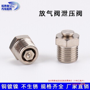 �~й���y�Ś��y�Ś��y���U�yጉ��yй������Ӣ������NPT1/8 1/4