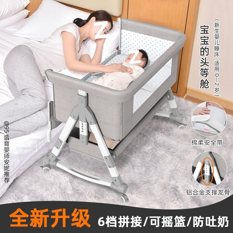 Multifunctional Foldable Crib Removable Portable Newborn Cradle Bed European Style Baby Bed Spliced ​​Large Bed