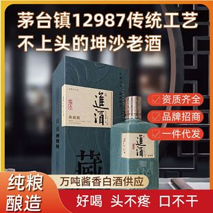 С�M�Ƶ�ذ�߶˻������u��׾�53�ȼ��Zʳ�߶Ⱦ�500ml*6ƿ����