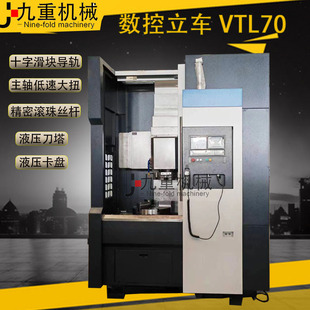 ������܇VTL60��ʽ����܇�� VTL7080����܇㊏ͺϸ���һ�w��܇