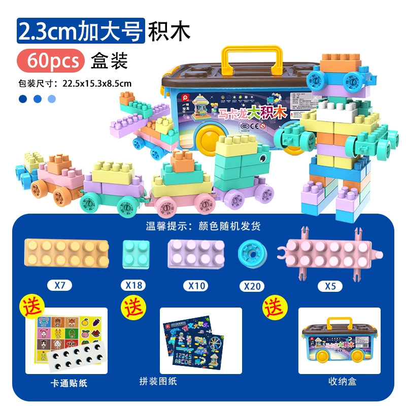 Constructor Building Blocks Set, Early Education Toy for Kindergarten, Multiple Piece Options