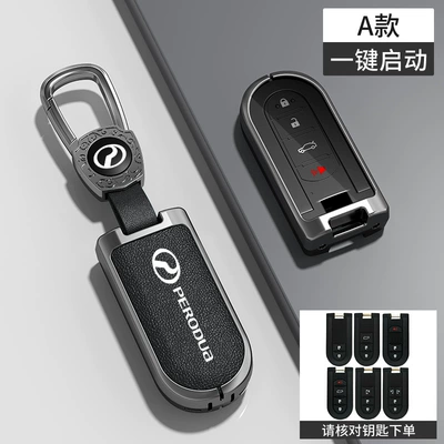 Suitable for North Deer Car Car key bag - transparent-black-tpuleather-type-a-transparent-black-tpu-black-leather-zinc-alloy-shell-car-logo-buckle
