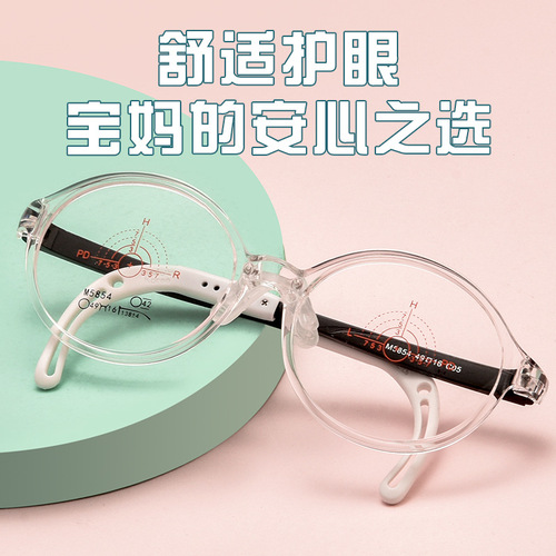 新款眼科专用圆形可拆卸超轻儿童TR软硅胶鼻托眼镜男女款工厂批发