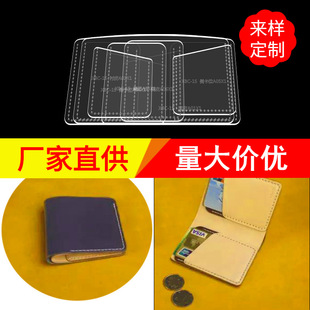 Silver Bag Wallet Leather Drawing DIY Handmade Vertical Wallet Pattern 15 Minimalist Two-fold Wallet Short Clip