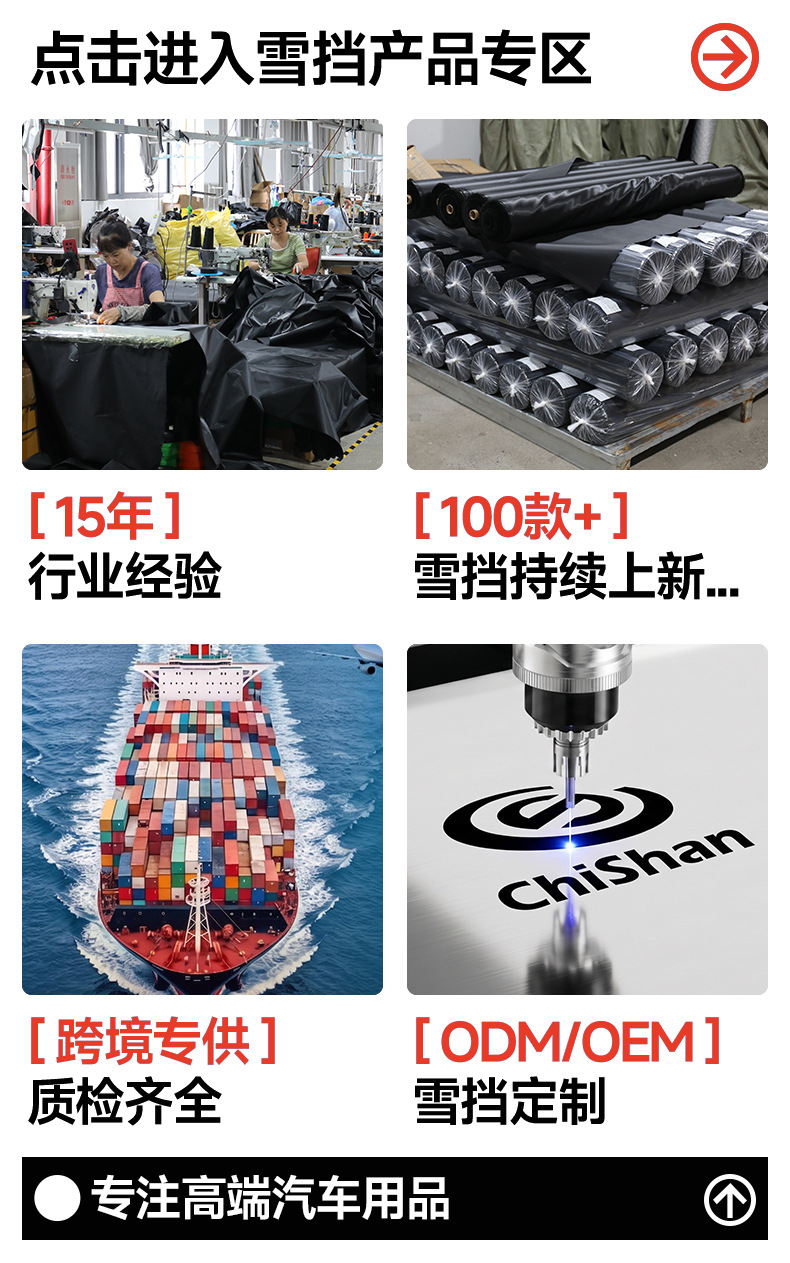 Car Snow Shield, Anti-Freeze Snow Cover, Car Front Windshield Snow Cover, Winter Half-Cover Car Cover, Car Sunshade