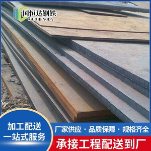 Производитель Foshan Средняя и толстая стальная пластина Q235B Горячая плоская пластинка