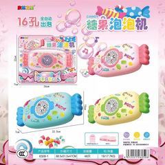 Internet celebrity bubble machine cute unicorn toy fully automatic electric bubble blowing gun handheld children wholesale cross-border