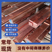 ���~���a�����~�š��a�����~�Ͻ���C5191 C5210 QSn8-0.3 �����~