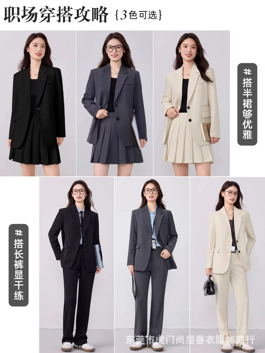 Set, demi-season classic suit jacket, slim fit