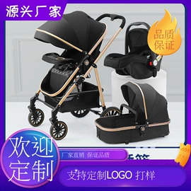 婴儿推车;宠物推车;童车座椅配件