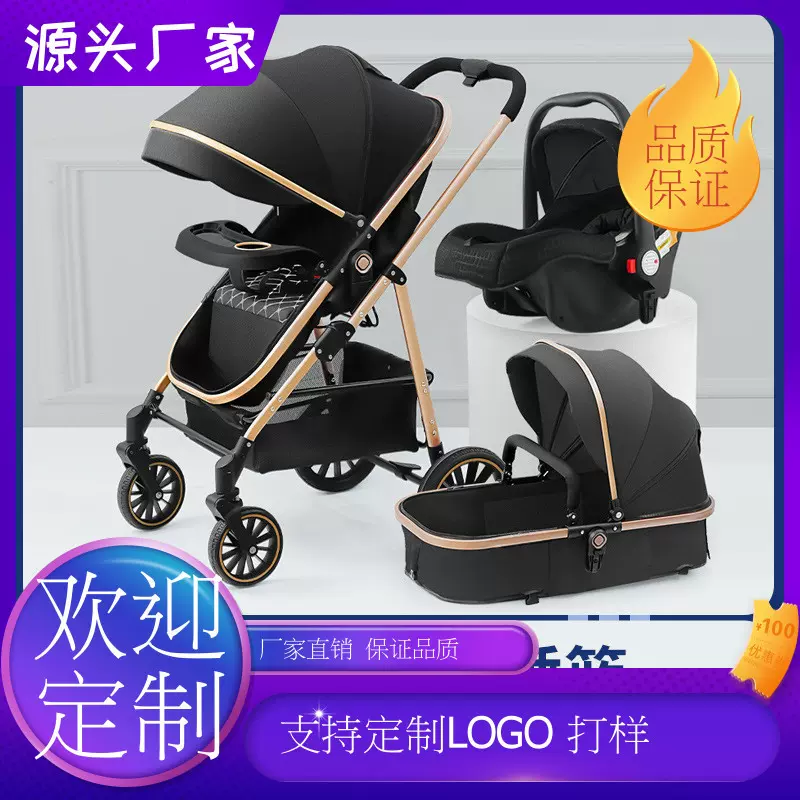 厂家直供婴儿推车可坐可躺双向推行减震折叠高景观新生儿童婴儿车