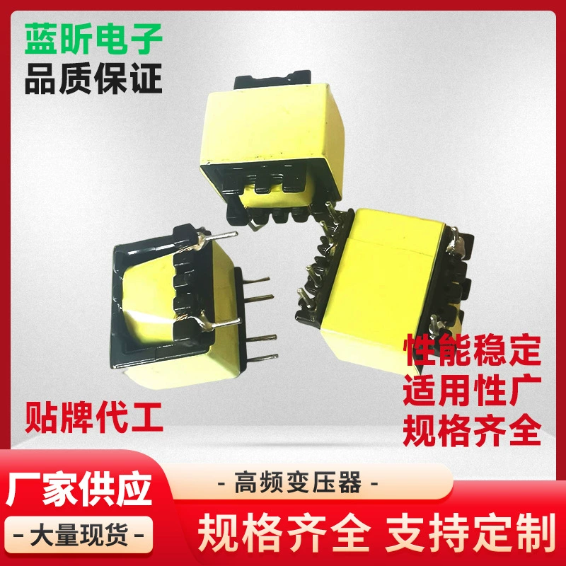 Высокочастотный трансформатор EE1310/EE1510 5 + 5, трансформатор 5V2A/2.4A