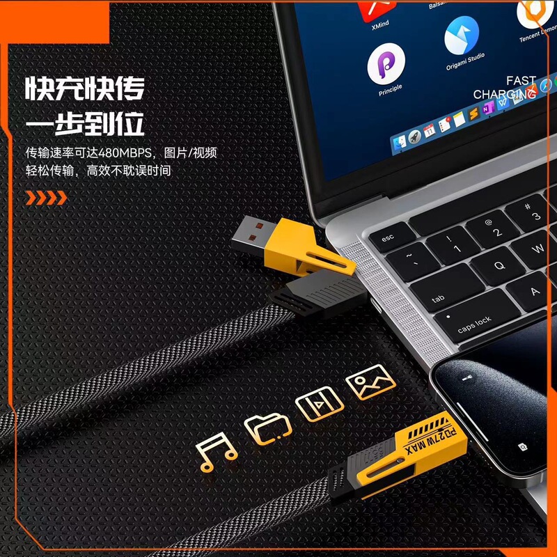 Mecha 4-in-1 高速充電データケーブル TypeC65W Apple Huawei ノートブックタブレット車の充電ケーブルに適しています|undefined