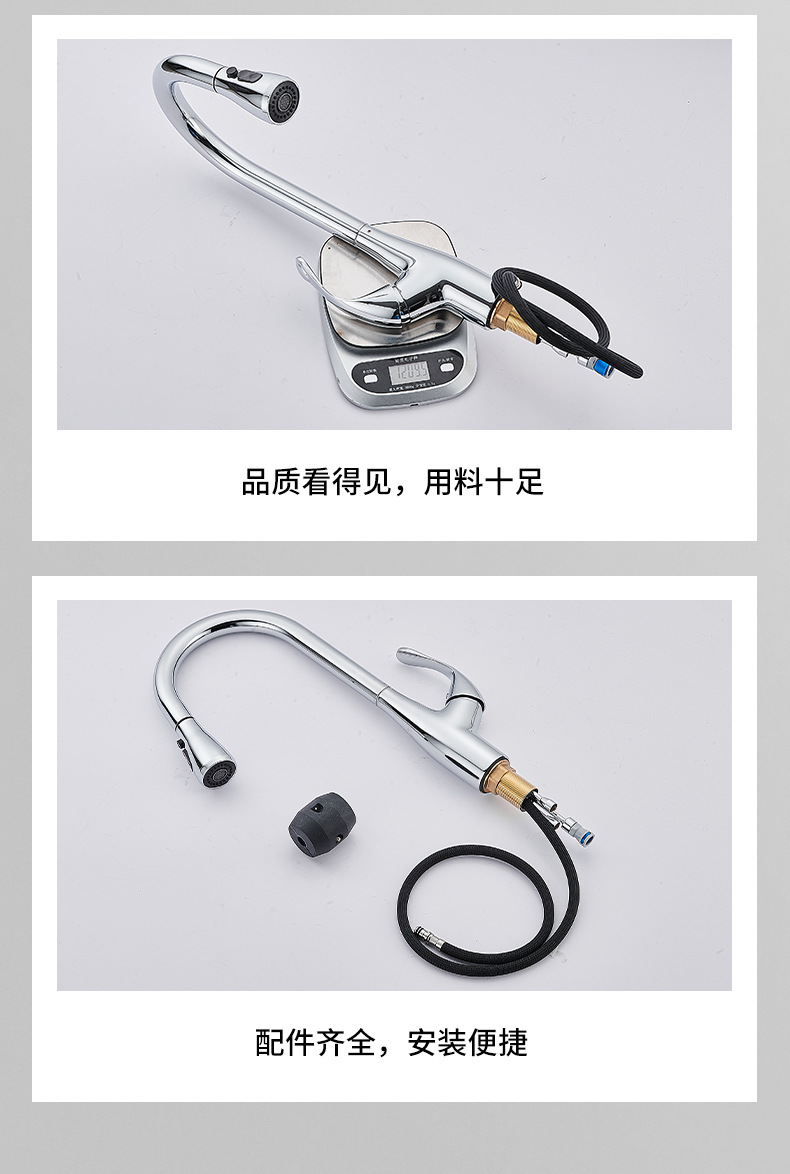 A pull-out cold and hot water faucet, a luxurious kitchen sink faucet that can rotate 360 degrees undefined