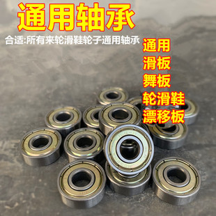 ͨ��݆��Ь�S�����Ьֱ��݆Ư�ư廬���ͨ��ƽ���ٻ���ʽ608