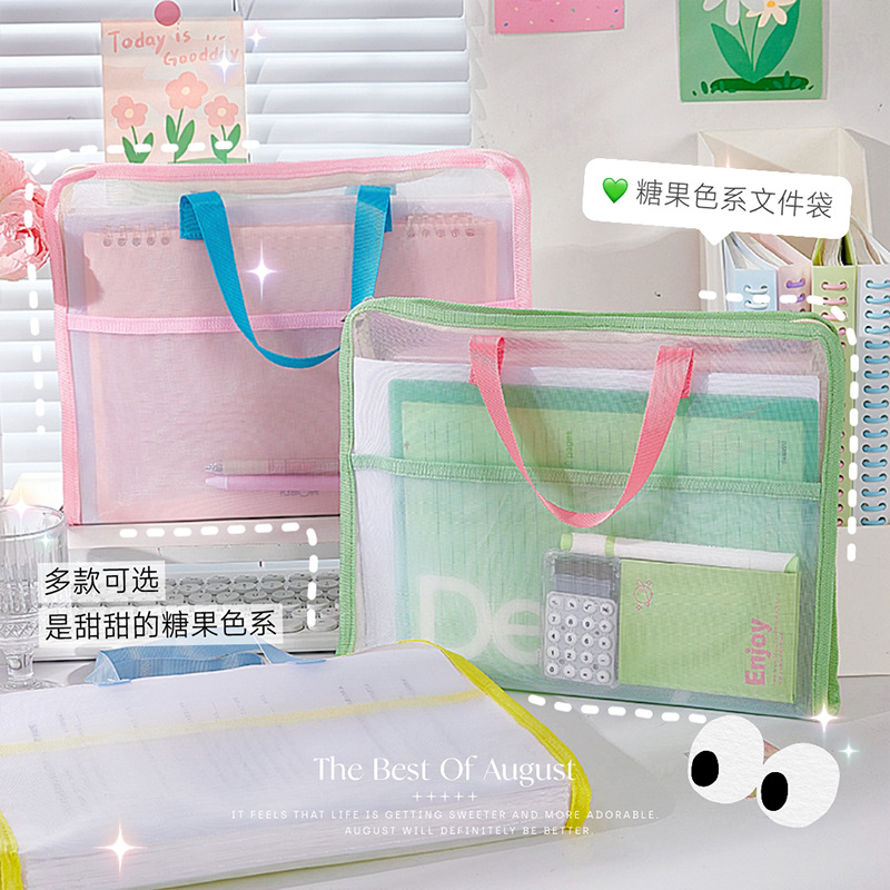 Nueva bolsa de archivo de malla de caja de caramelo, bolsa de almacenamiento de datos de cremallera transparente de color en contraste, carpeta de clasificación de estudiantes