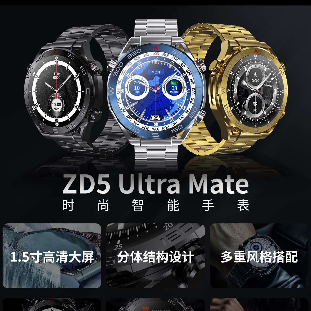Zd5 Ultra Mate Extraordinary Master Rides Mountain Nfc Business Waterproof Sports Male Smart Watch