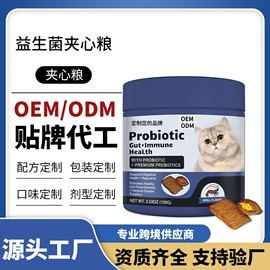 狗狗保健品;猫猫保健品;营养膏