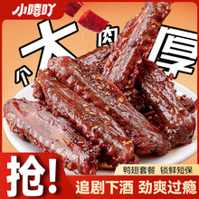 С߹uζLɺС؛׷ʳҹ_ʳ