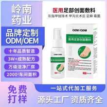 �����t���㲿����Ƥ�w�����o��ֹ�WÓƤ�����Ⱦ�ְ_��_�־����F