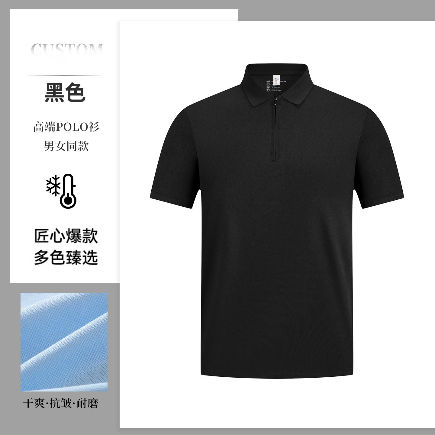 Camisas de hielo con semia cremallera polo personalizadas imprimidas logotipo de la empresa de manga corta 4s tienda de ventas de equipo de trabajo ropa de alta gama