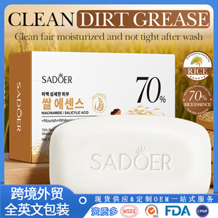 ȫӢ��SADOER70%���׾��A��͸���w�����羳���Q���l