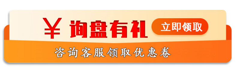 详情页无LOGO_22