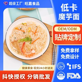 其他方便食品;方便米饭类;方便面类