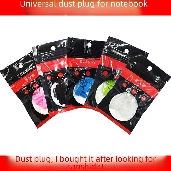 New Notebook Dustproof Plug Food Grade Silicone Dustproof and Waterproof Universal Dustproof Plug Notebook Dustproof Plug Wholesale