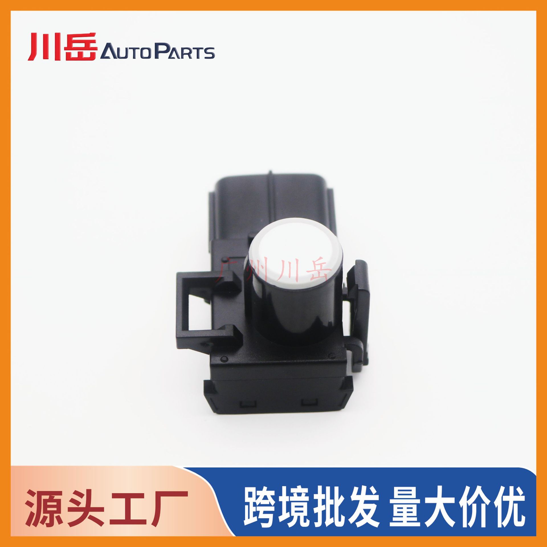 89341-48010 is suitable for Toyota reversing radar probe/electric eye sensor 89341-06020