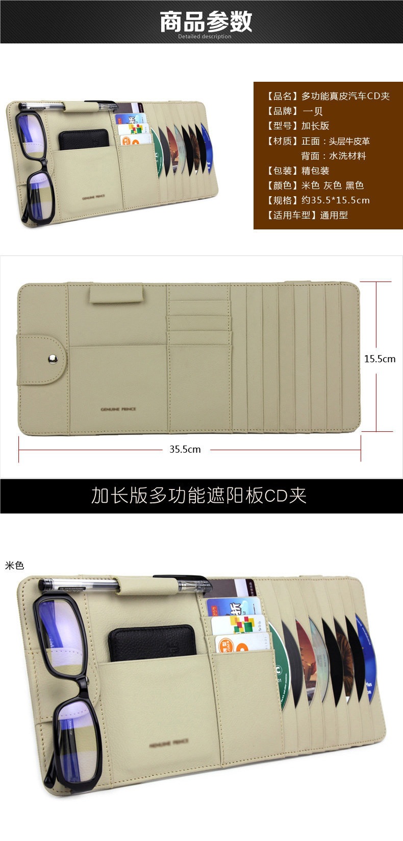 Car Cd Holder, Car Cd Case, Disc Storage Box, Vinyl Storage Bag, Multifunctional Sun Visor Cover, Genuine Leather