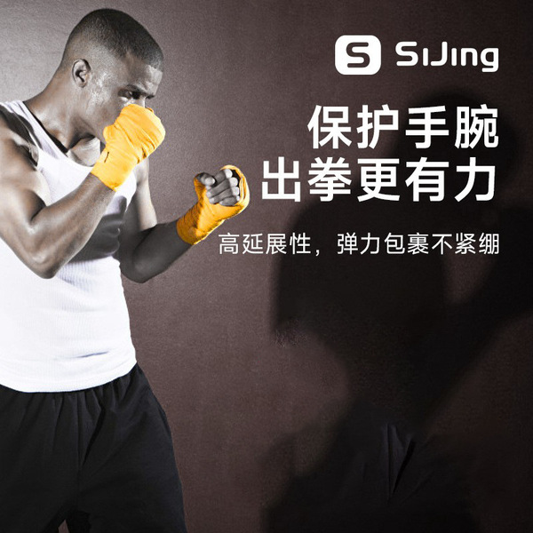 Boxing sports belt