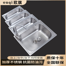 ϴ����β�304���P�ˮ�ۏN���Ӻ�ϴ���ˮ�ؼ����̨��Сϴ����