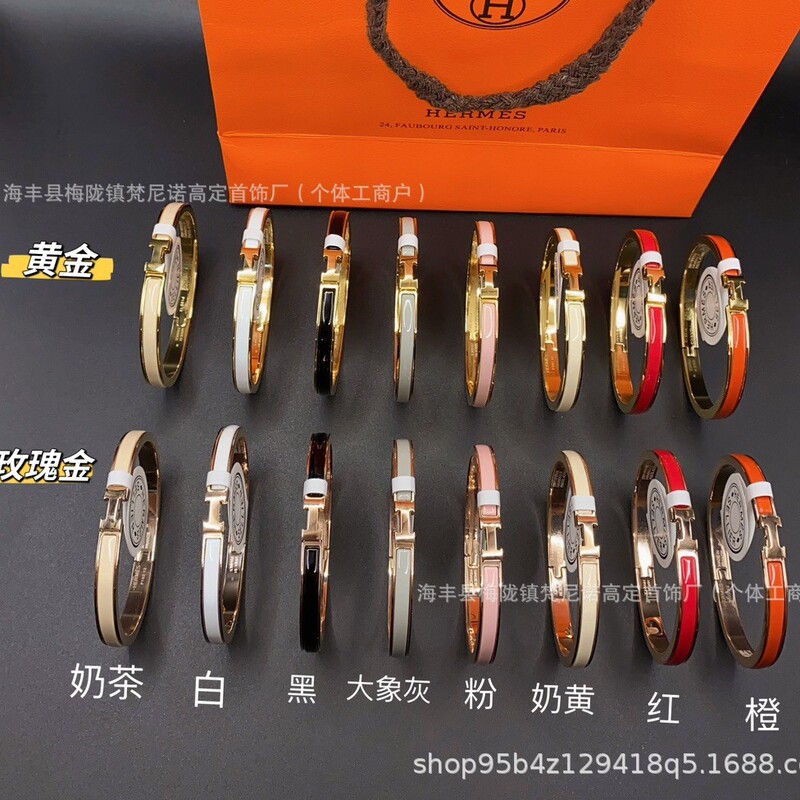V gold high version love home enamel narrow version H-button letter bracelet color enamel pig nose bracelet all-match men's and women's bracelet
