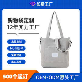 外贸工厂定制灯芯绒小方包单肩斜跨大容量旅行包复古托特包oemodm