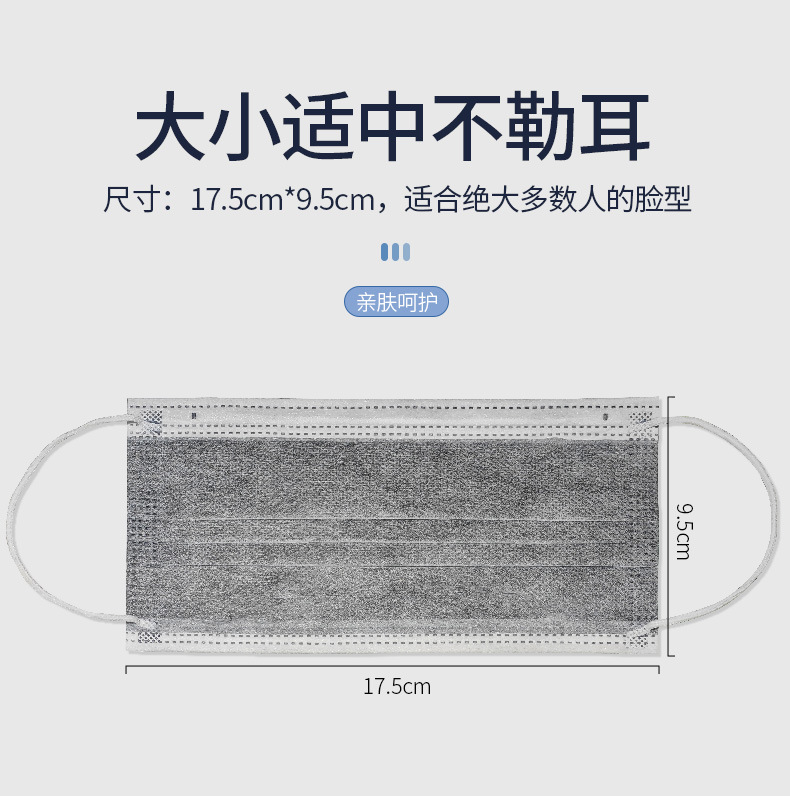 活性炭灰白口罩_05.jpg