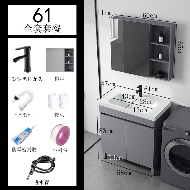 Gris simple piso de madera maciza gabinete de baño balcón baño lavabo con lavabo de cerámica combinación de gabinete