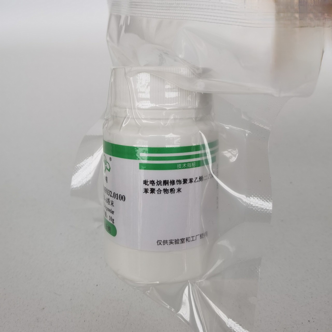 PLS-A粉末 EMR-Lipid萃取粉剂 AR10g 食品中N-亚硝胺类化合物测定-阿里巴巴