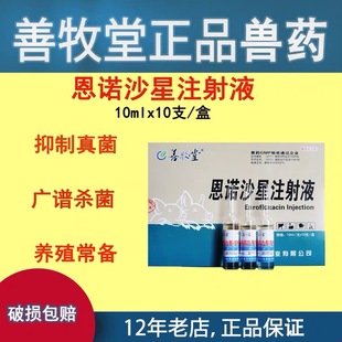 ���Zɳ��ע��Һ�F��ș�iţ���c����ϡ���aș�i�S�����ȴ��������l