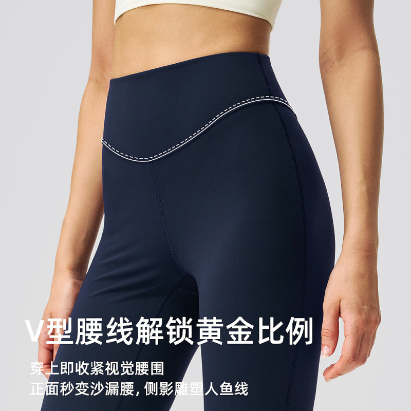 ルル ハイウエスト レディース フレア パンツ ストレッチ ヨガ パンツ 速乾性 吸湿発散性 タイト 通気性 フィットネス スポーツ アウトドア|undefined