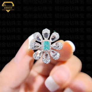 Radiant Blue Diamond Ring 18K Blue Radiant Cut Natural Diamond Ring Cross-Border Luxury Women's Ring