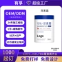 代工修护定制果酸护手霜