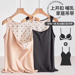 ベルベットは妊婦の授乳ストラップのベストを厚くして、秋冬に胸パッドを持って授乳した産後保温服の在宅キャミソール