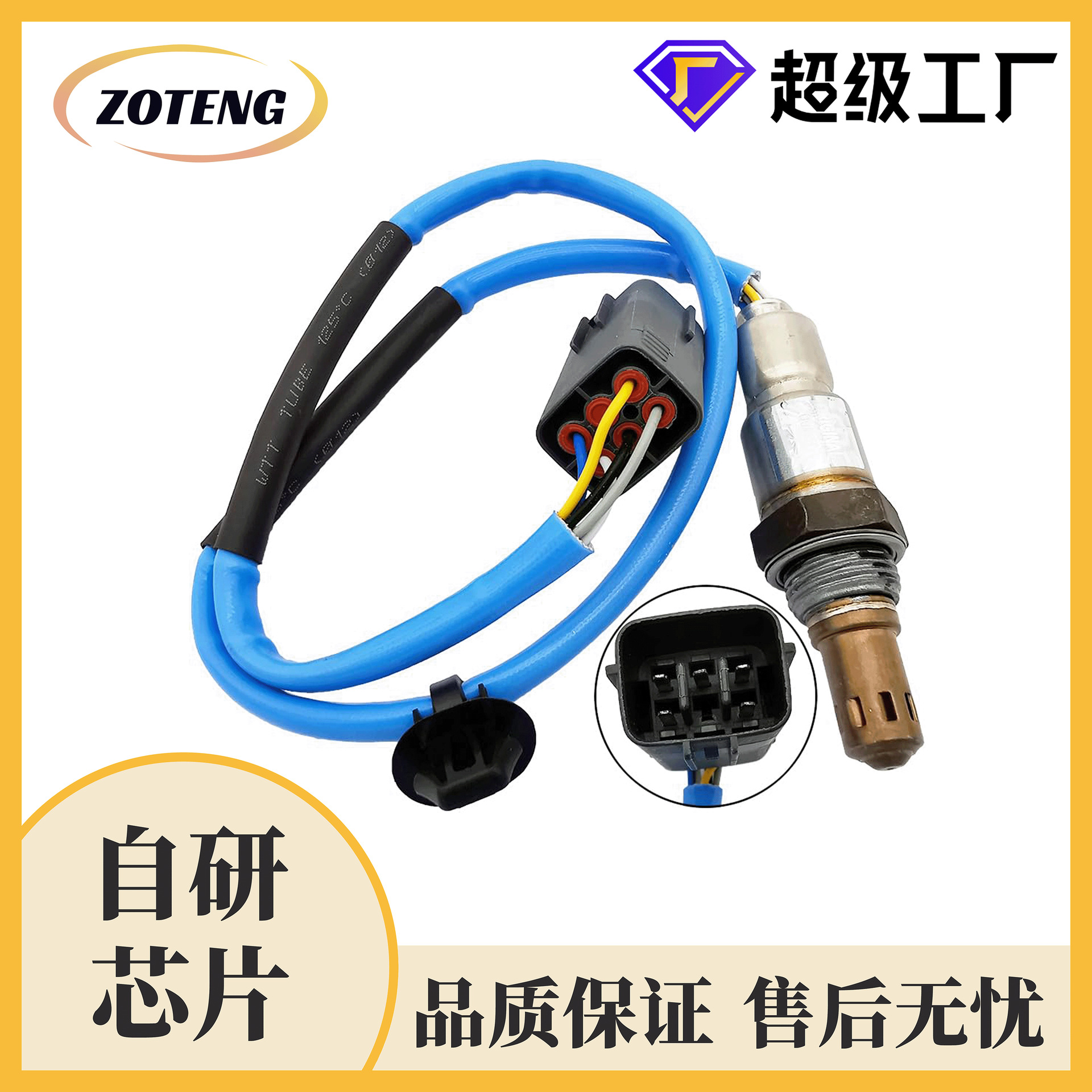 Factory Cross-Border Car Oxygen Sensor 234-5059 Pe01188G1A Oxygen Sensor
