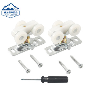 Cross-border RV accessories sliding door hanging wheel pulley bathroom sliding door nylon wheel pulley hardware accessories foreign trade supply
