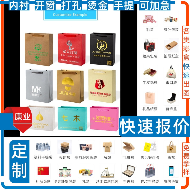 枣庄烟台青海果洛淄博彩盒面膜 白卡盒 包装食品抽屉盒子定 制包