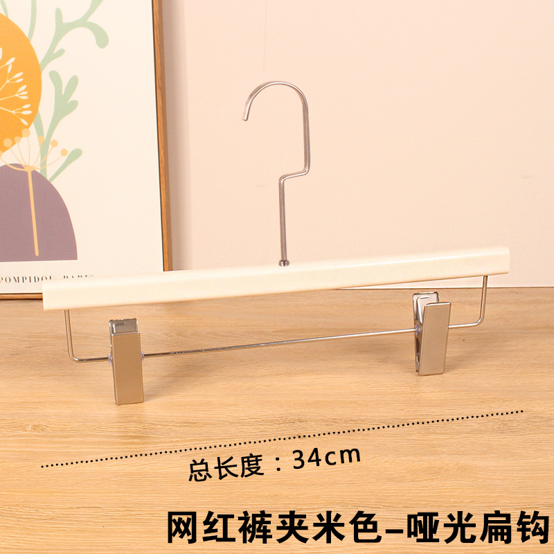 인터넷 연예인 바지 클립 베이지-15cm 무광 플랫 후크